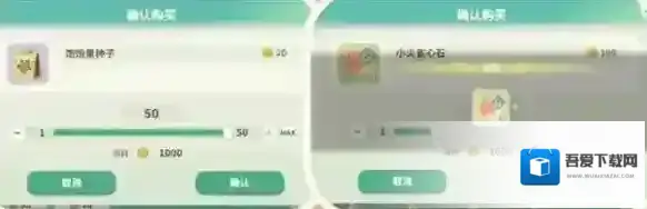 米姆米姆哈游戏