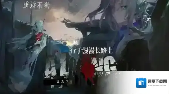 重返未来1999卡牌