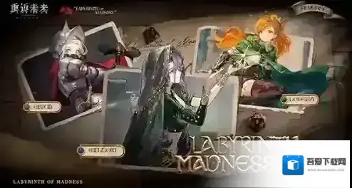 重返未来1999玩家