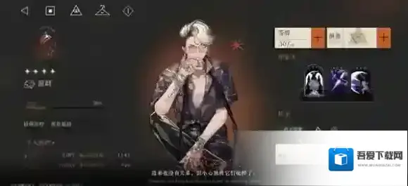 重返未来1999重返