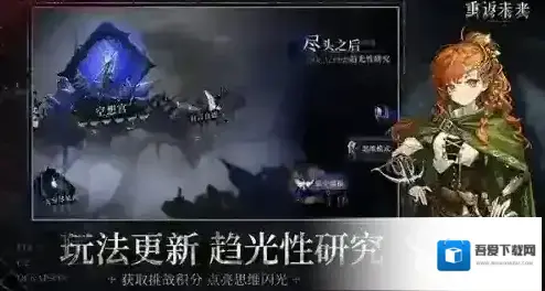 重返未来1999暴雨