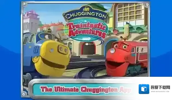 恰恰特快游戏中