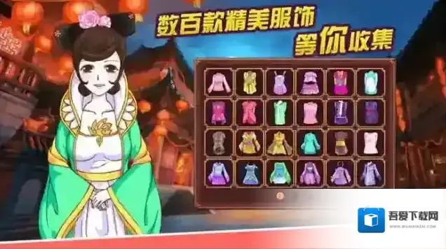 皇后成长计划2皇榜