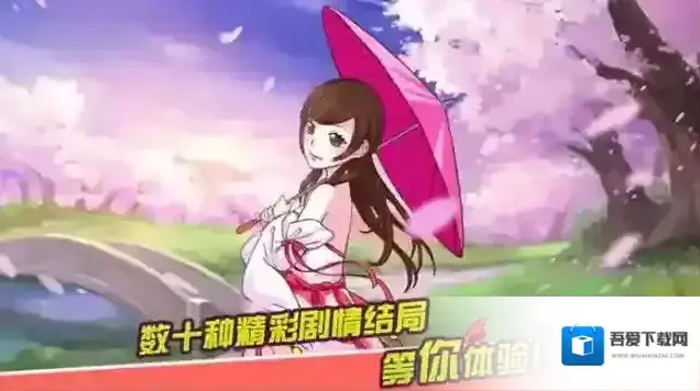 皇后成长计划2金钱