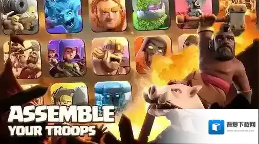 部落冲突国际服防御