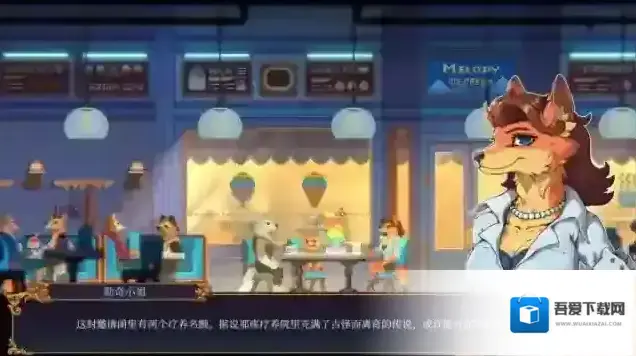 水银疗养院水银