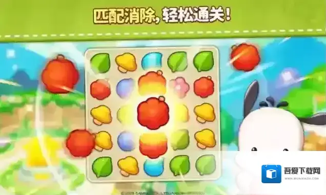 凯蒂猫和好朋友们点点乐凯蒂猫