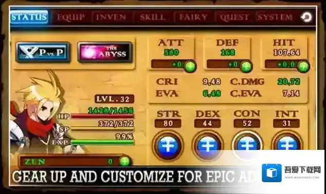 泽诺尼亚传奇4加成