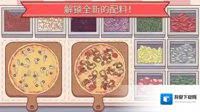 可口的比萨配料