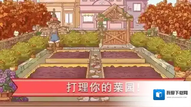 可口的比萨游戏