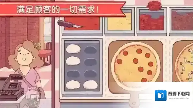 可口的比萨披萨