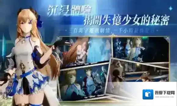 剑与骑士团角色