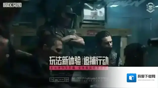 暗区突围有一个