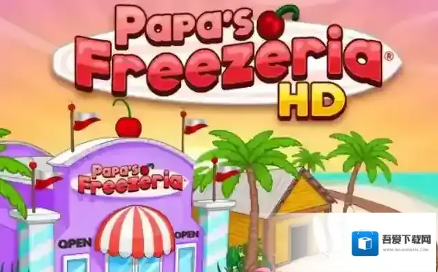 老爹冷饮店HD家具