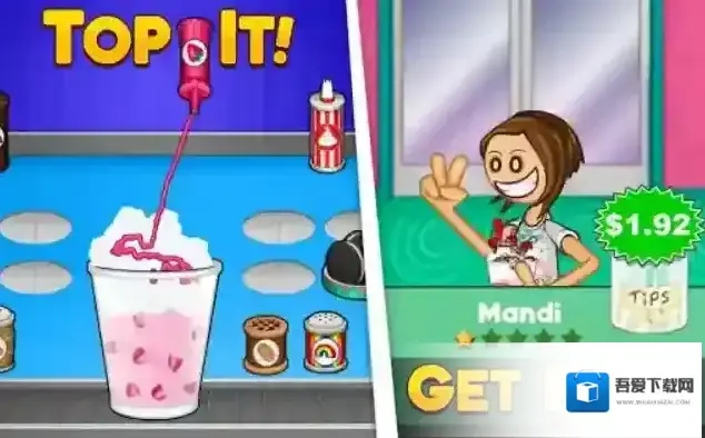 老爹冷饮店HD老爹