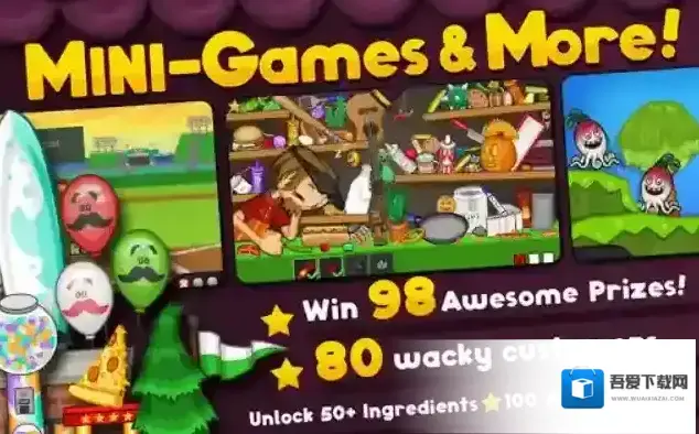 老爹冷饮店HD口味