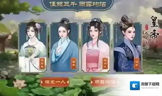 皇帝成长计划2活动