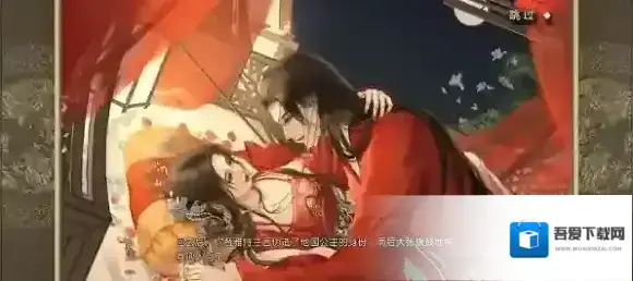 皇帝成长计划2卡牌