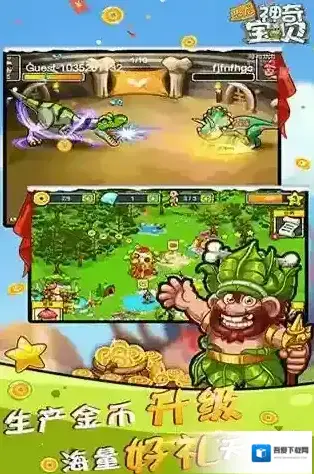 恐龙神奇宝贝领养