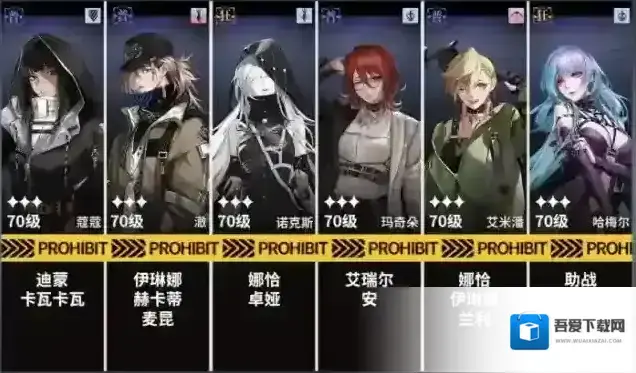 无期迷途奇兰广场EX3-3深度17打法攻略