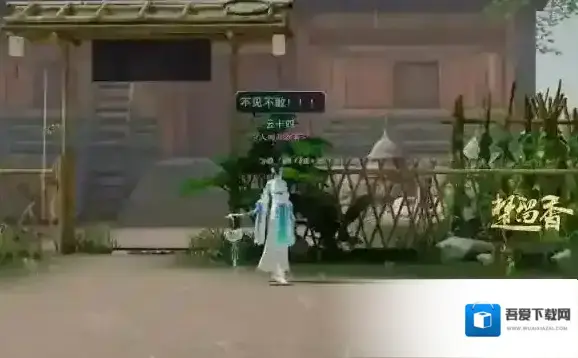 楚留香手游怎么偷西瓜 偷西瓜且不被抓技巧分享