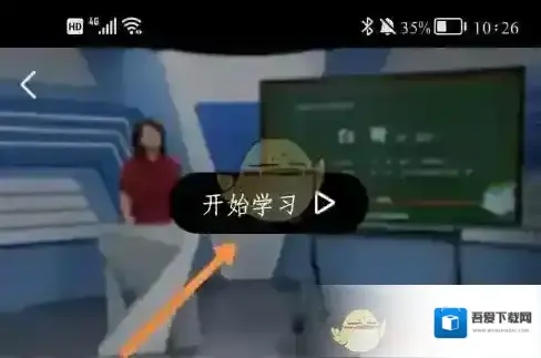 智慧中小学云平台解决了