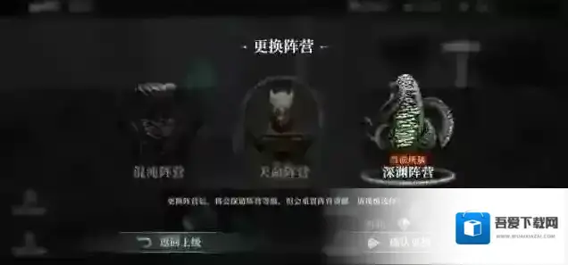 古魂魂之刃2主线