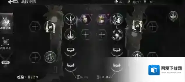 古魂魂之刃2虚忆