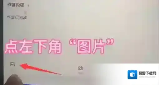 智慧中小学云平台智慧
