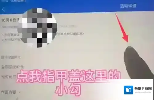 智慧中小学云平台作业照片