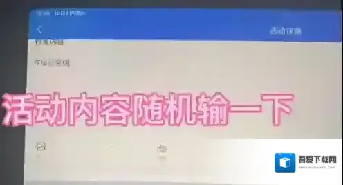 智慧中小学云平台上传