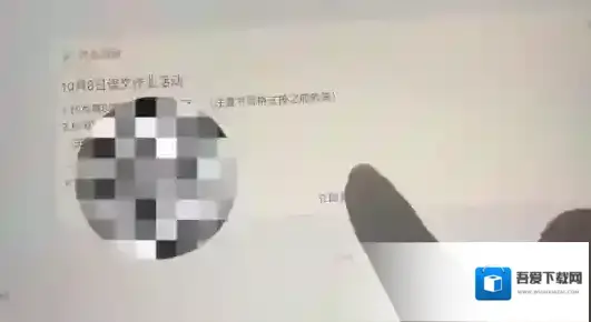 智慧中小学云平台点击