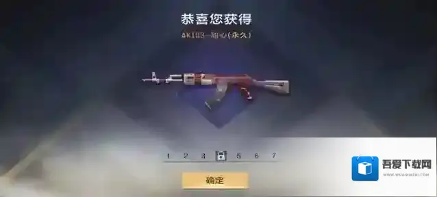 穿越火线枪战王者主题