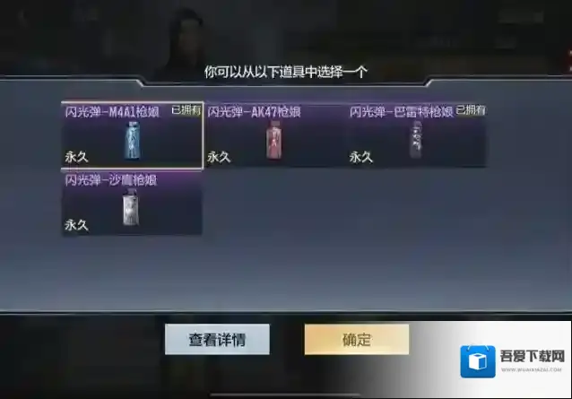 穿越火线枪战王者邀约