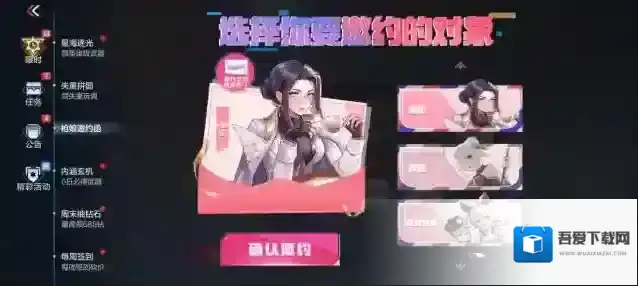 穿越火线枪战王者枪娘