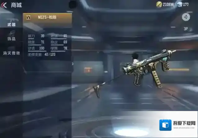 穿越火线枪战王者活动