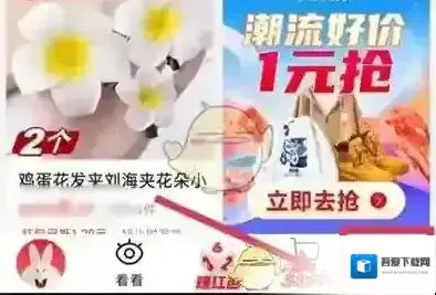 淘特指纹支付