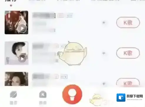 酷狗唱唱关闭自动播放