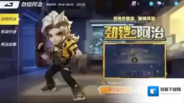 逃跑吧少年小学妹