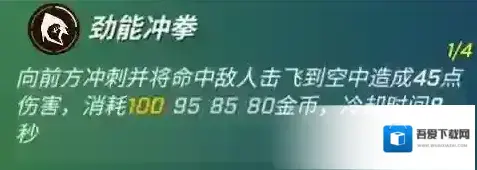 逃跑吧少年霸天