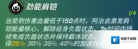 逃跑吧少年卡包