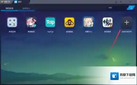 贪吃小怪物电脑版