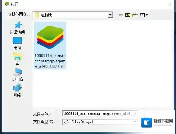 贪吃小怪物手游的游戏