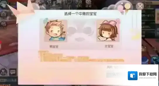 九州天空城3d怎么领养宝宝 九州天空城3d宝宝领养方法