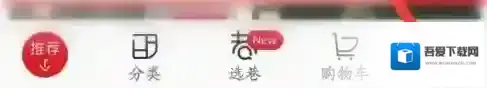 网易严选点击客服