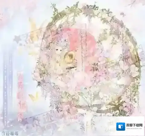 奇迹暖暖平安扣