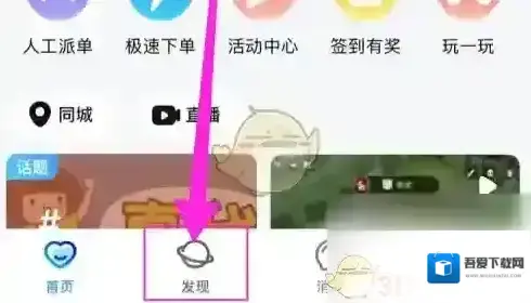 比心音色
