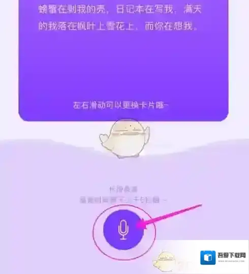 比心给出