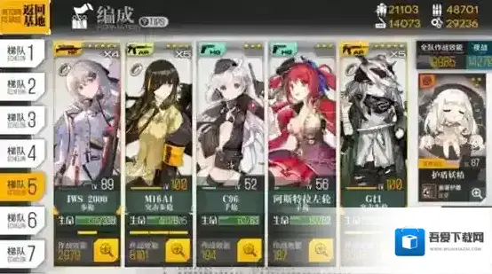 少女前线速刷