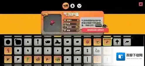 恶果之地气泡护盾怎么样 武器技能属性介绍